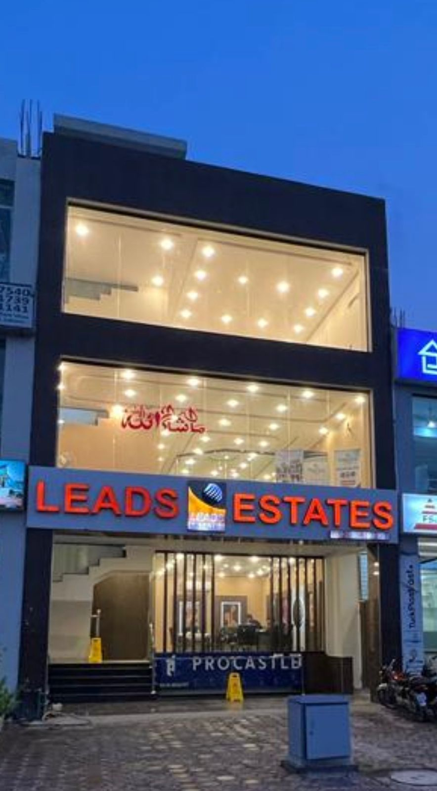 Leads Estates Office Image
